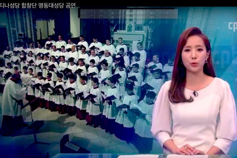 El coro de la Capilla Sixtina lleva a Corea la melod&iacute;a de la Fe