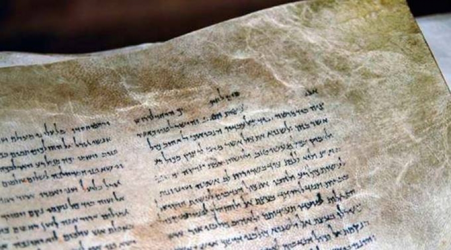 Nueva tecnolog&iacute;a revela contenidos de antiguos manuscritos b&iacute;blicos